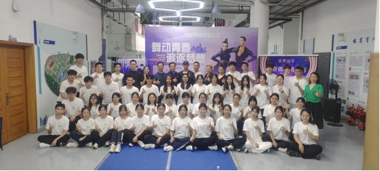 体育艺术表演-深圳信息职业技术大学招生网